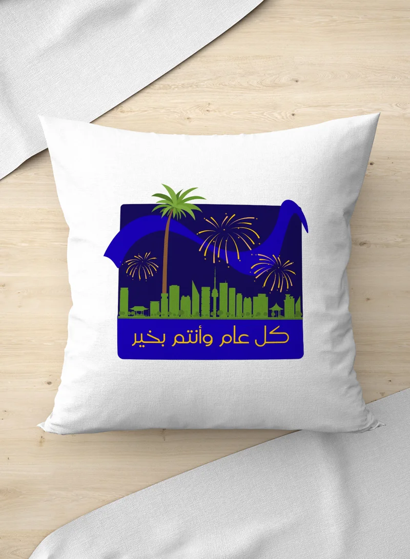 لوحة غطاء وسادة من البوليستر للاحتفال برمضان والعيد بتصميم كل عام وكل وأنتم بخير